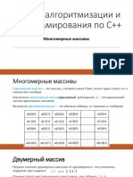 #5 Two-Dimentional Array