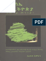 ( ) PDF