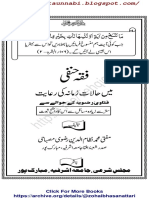 Fiqh e Hanafi Me Zamany Ki Riayat PDF