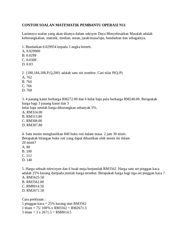 Po Exam 234 Pdf Pdf
