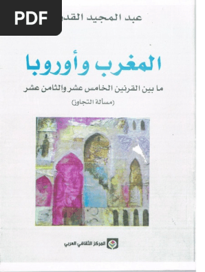 POUCH -DROP OUT-【L JACKET】×【TSY】 المغرب وأوربا PDF | PDF