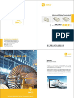 SMICO heavy duty connector (1).pdf