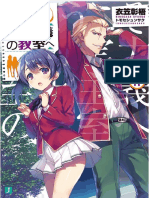 Youkoso Jitsuryoku Shijou Shugi Vol.11 PDF