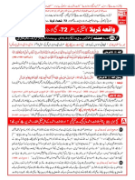 Waqia-e-KARBLA Ka HAQEEQI Pas-Manzer 72-Saheh-ul-Isnad AHADITH Ki Roshani Main - Urdu PDF