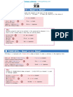Japanese lesson 1.pdf