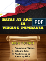 Batas at Artikulo