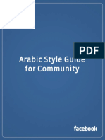 Arabic Style Guide for Community