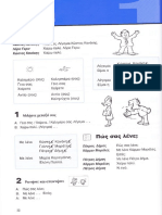 Communicate in Greek A1 - Chapter 3