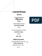VidhanaParijataOfAnantabhattaVolume1-TaraprasannaVidyaratna1905bis.pdf