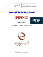 Piping Traning Course PDF