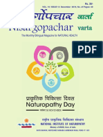 Nisargopachara Varta - All - Pages-December-18-WEB