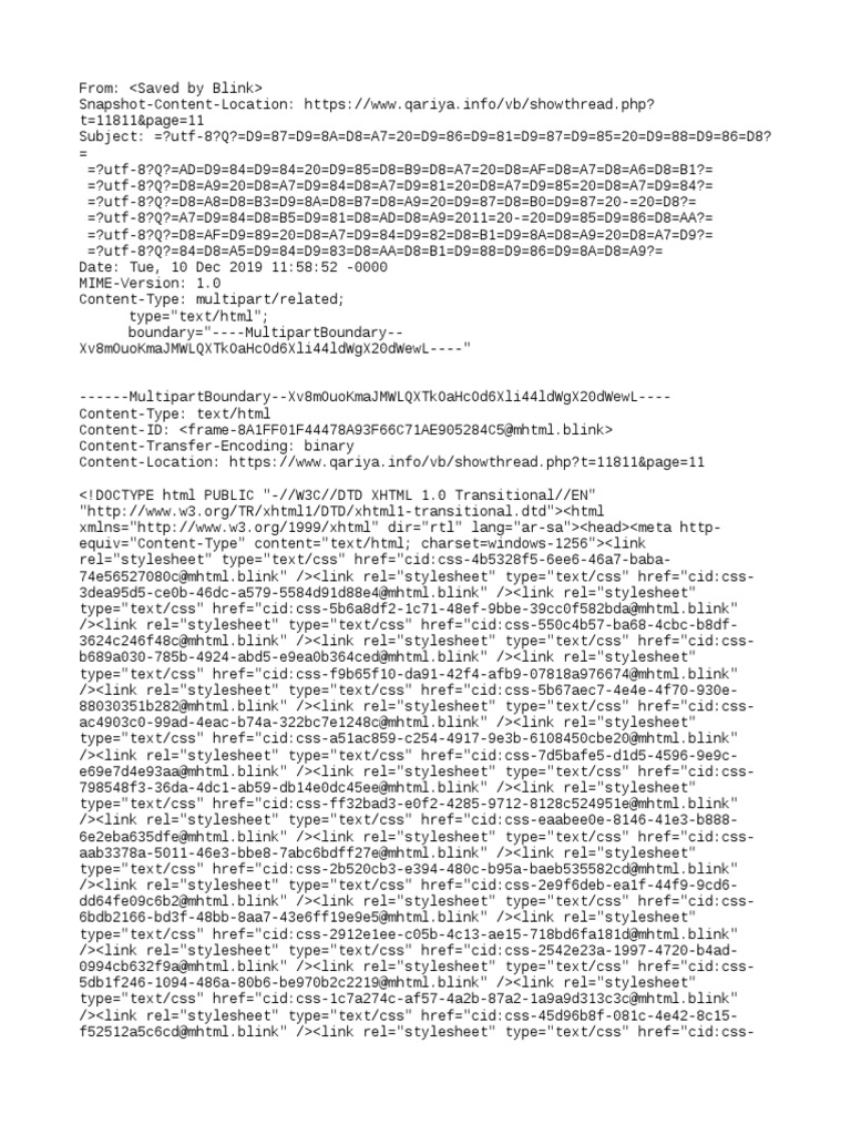 هيا نفهم ونحلل معا دائرة الاف ام البسيطة هذه الصفحة 11 منتدى القرية الإلكترونية Mhtml Alternate Reality Online Services