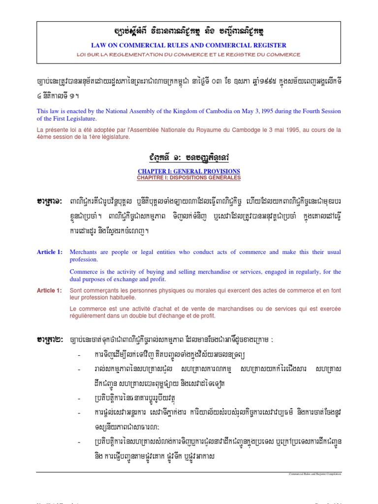 (Cambodia 1995) Law On Commercial Rules and Commercial Register PDF