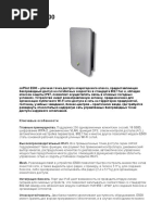 e500_rus
