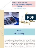 Accounting Bookkeeping Training