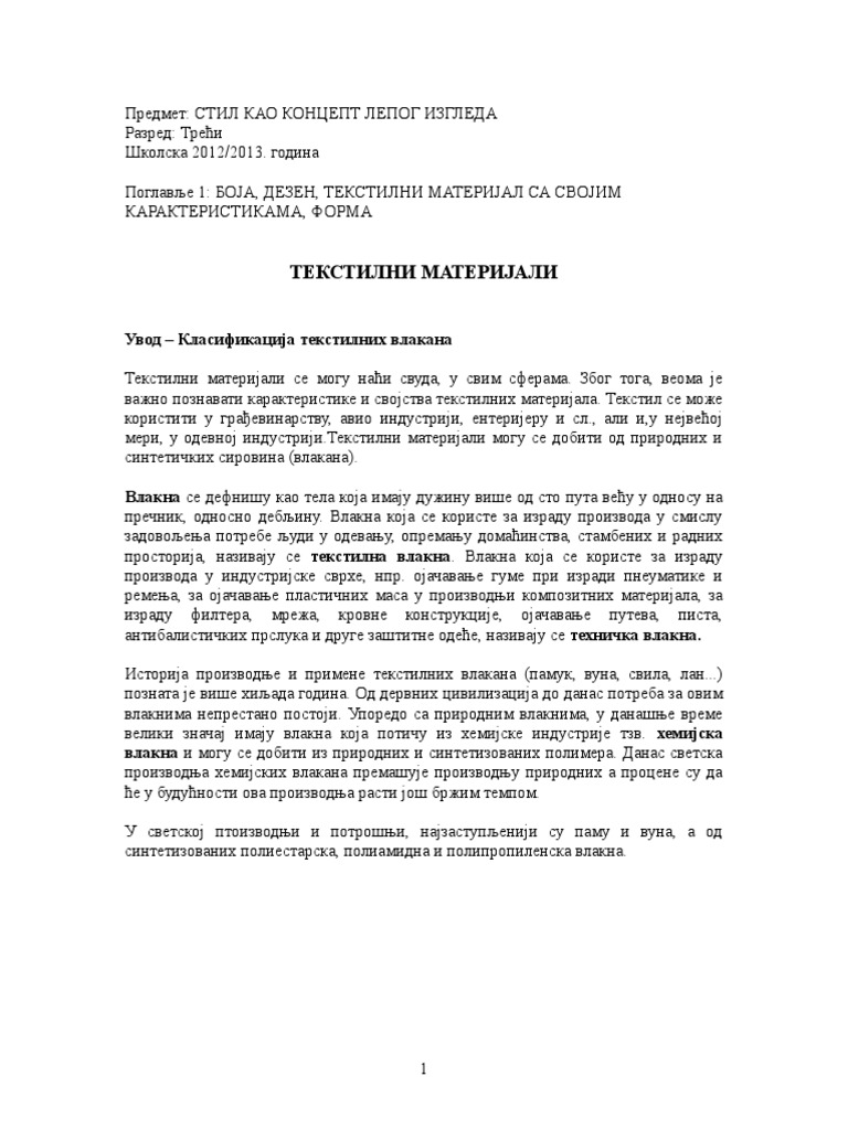 Tekstilni Materijali | PDF