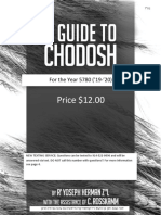 Chodosh Guide 2019 Final