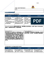 shuoyi  bonnie  liu - g7 u2 summative assessment 