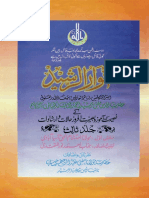 Mufti Rasheed SB PDF