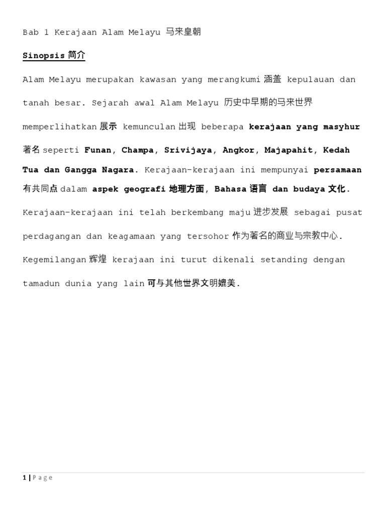 Bab 1  PDF