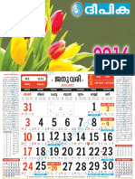 Malayalam Calendar