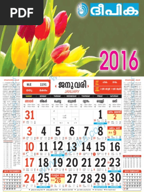 Malayalam Calendar