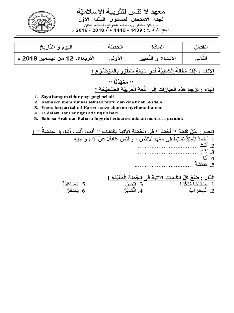 Insya Ta Bier Done Pdf