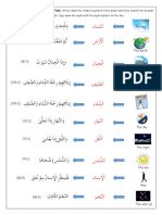 keywords-juz-amma1.pdf