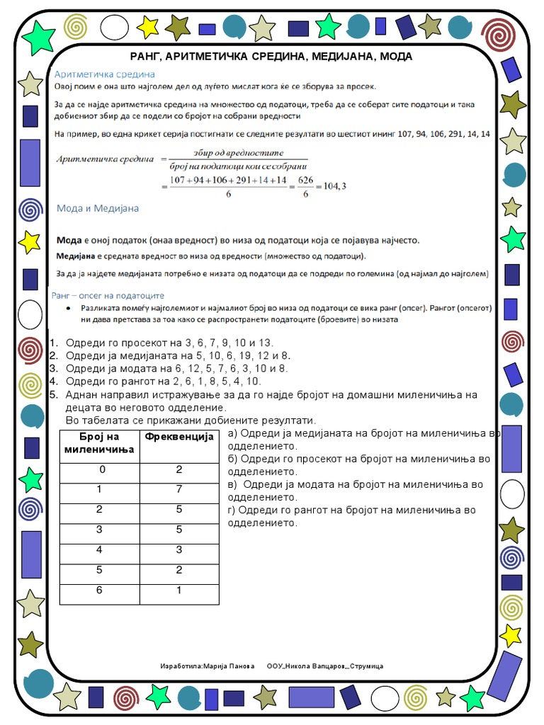 57.aritmeti Ka Sredina Moda Medijana I Rang | PDF