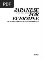 Japanese for Everyone GAKKEN eBook