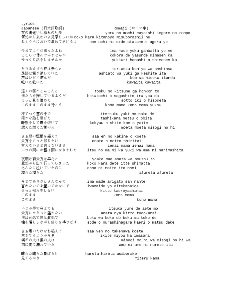 感情を込めて ハレハレヤ 歌ってみた Ver Sou Lrc