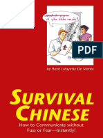 Survival Chinese PDF