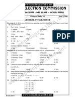 SSC CGL (Tier I) Model Paper 14