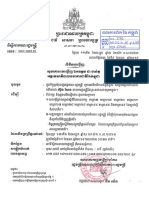 ឯកសារប្រជុំគណៈរដ្មមន្រ្តី_9_10_2019.pdf