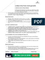 Top CA (E) PDF