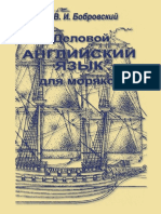 Bobrovsky PDF
