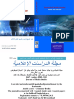 مجلة الدراسات الإعلامية العدد التاسع تشرين الثاني - نوفمبر 2019 PDF