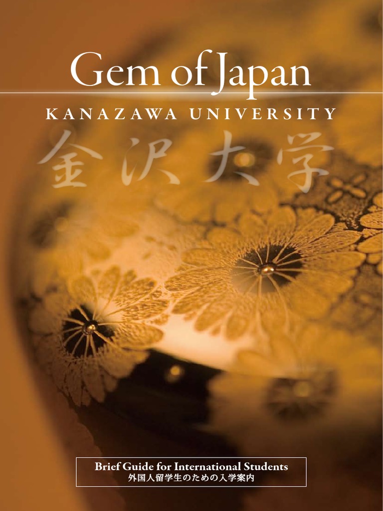 Kanazawa University Pdf Japan Graduate School