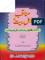 Munaqeb Ahli Ba Vo1 PDF