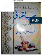 Tibe Luqman PDF