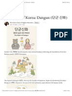 Korean Myths2 PDF