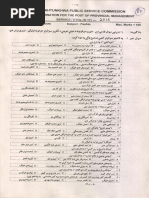 KPPSC Pashto Paper PDF