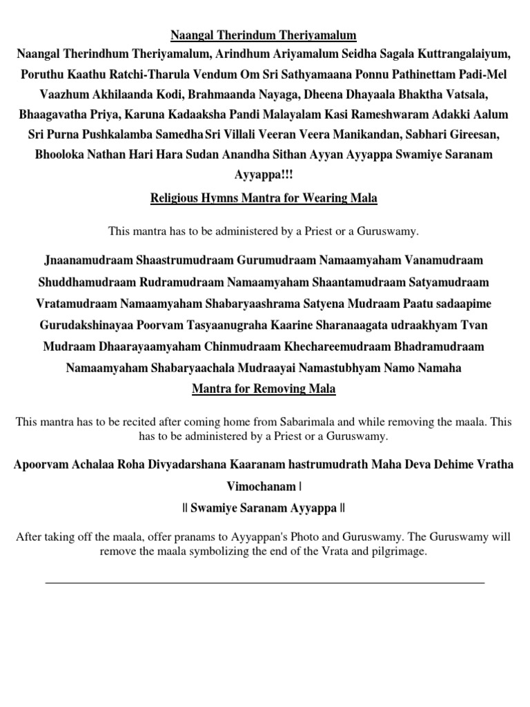 Ayyappa Slokas | PDF | Religious Books | Hindu Philosophy, image size:768x1024