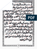 Midaadi par S Abdu Rahman Mbacke.pdf