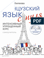 France.pdf