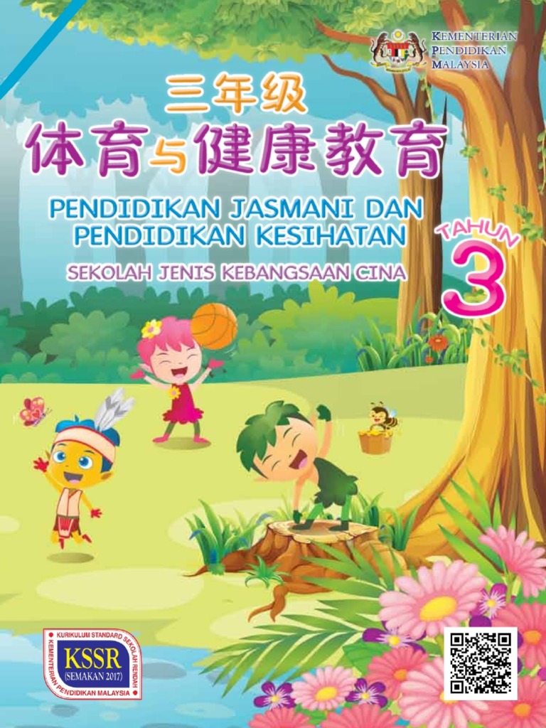 PJPK Tahun 3 SJKC Teks Kssr Semakan