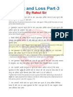 Rahul Sir Profit and Loss PDF Part 3