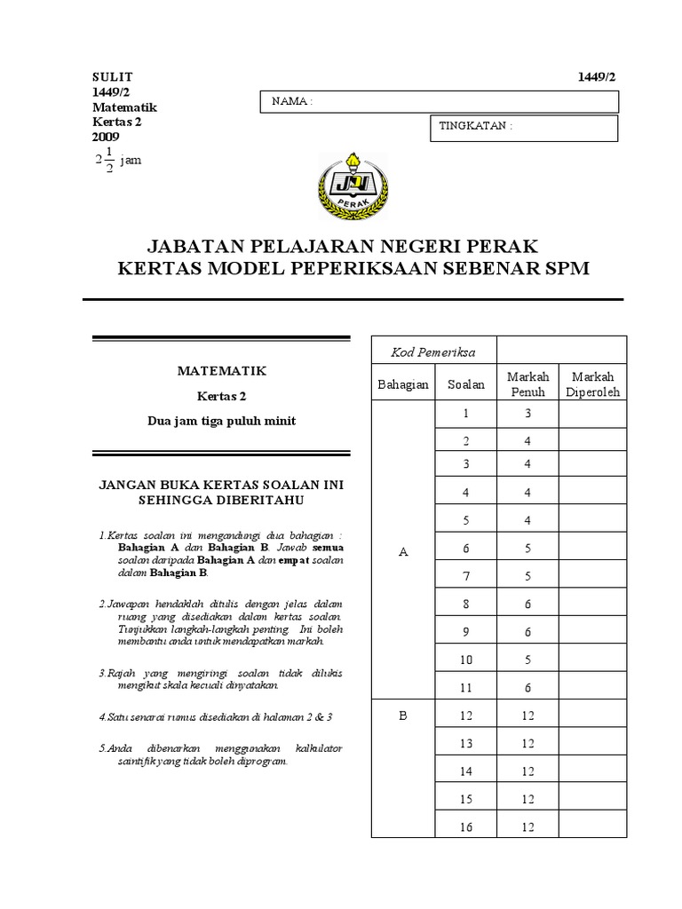 Kertas Model Peperiksaan Sebenar (SPM)  Area  Circle