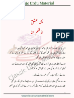 Nasha E Ishq by Hina Complete PDF