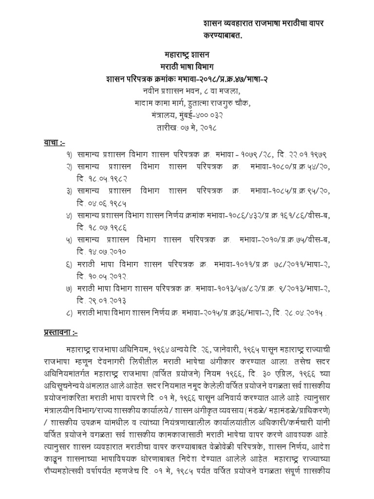 Communication visual data 3